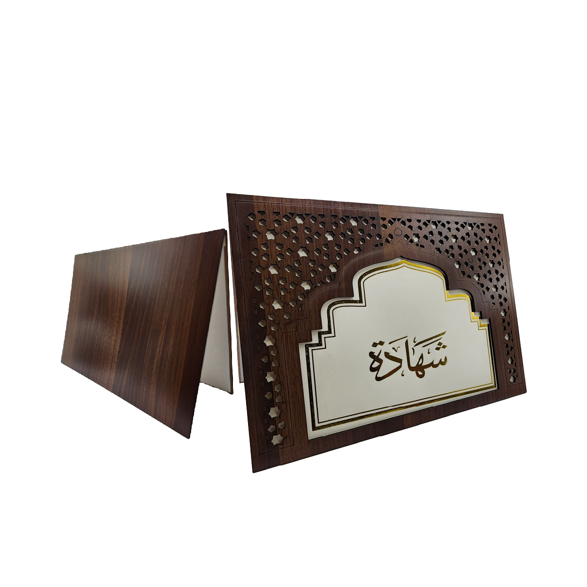 شهادة تقدير خشب قبة 2309-1