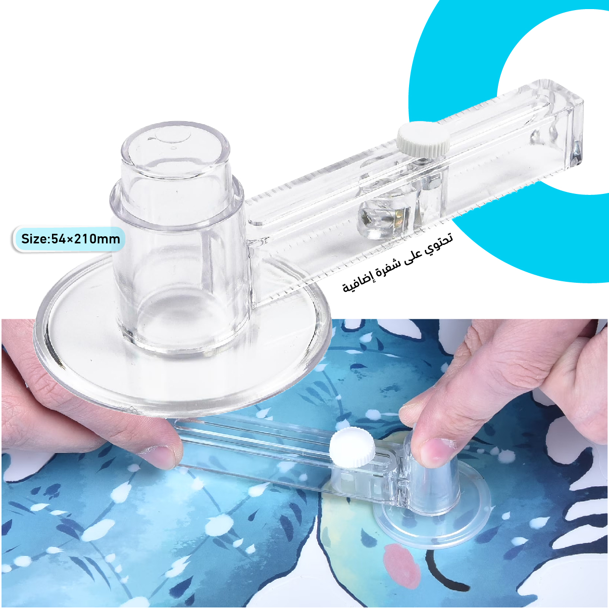 مقص بلاستك دائرة كبير 3632-10