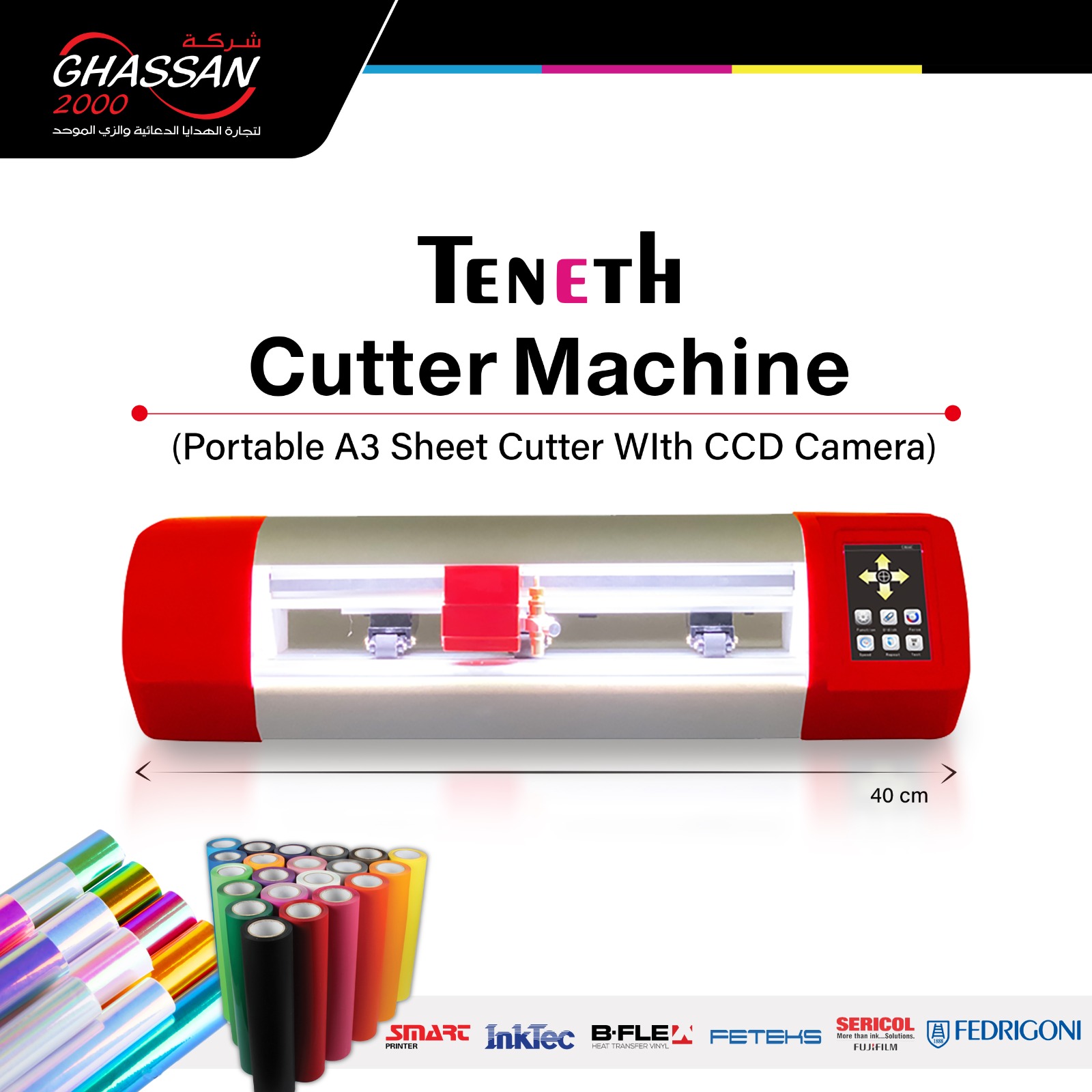 MC MINI CUTTER