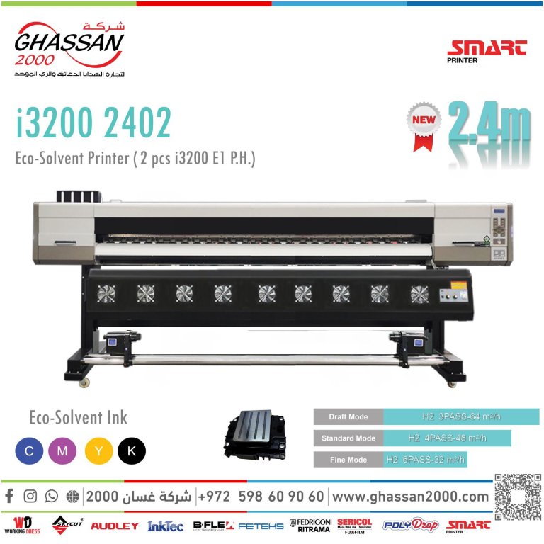 Printer Smart i3200 2402S