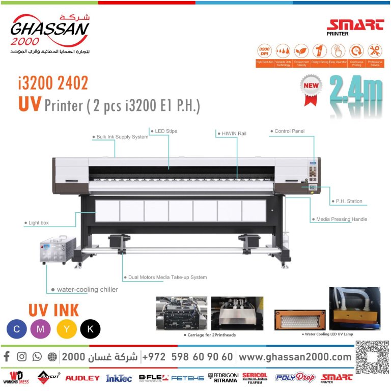 Printer Smart i3200 2402UV