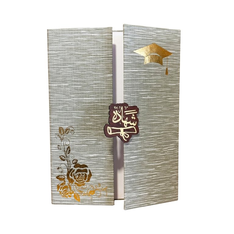 شهادة سكني موشح ذهبي 2517-3