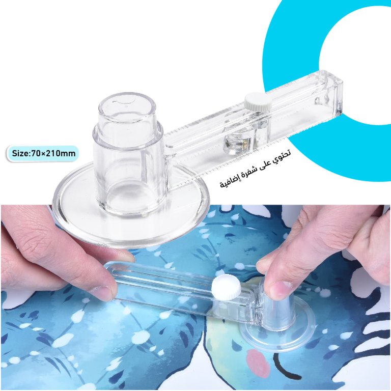 مقص بلاستك دائرة صغير 3632-9