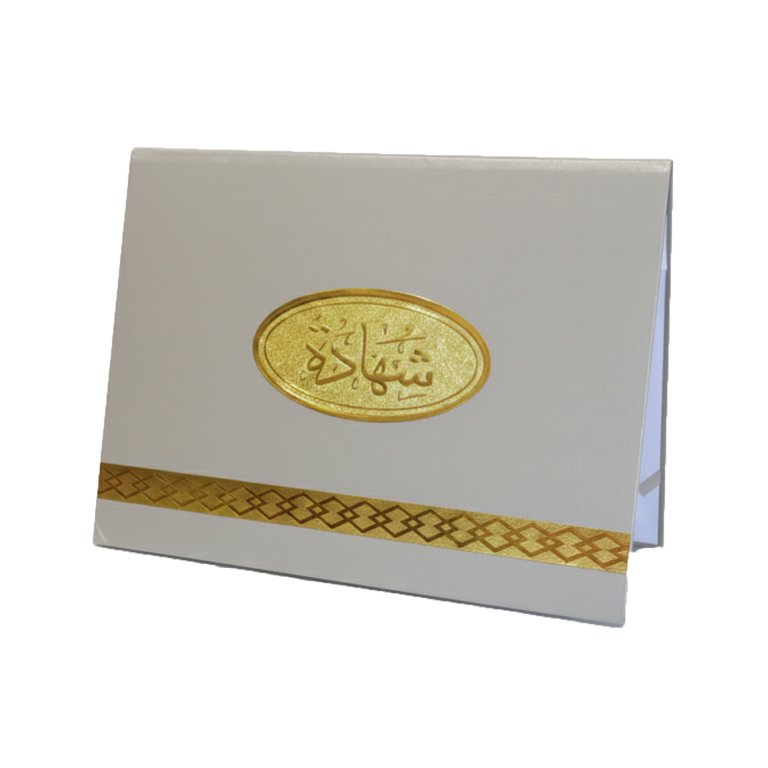 شهادة سكني خط ذهبي 2517-6